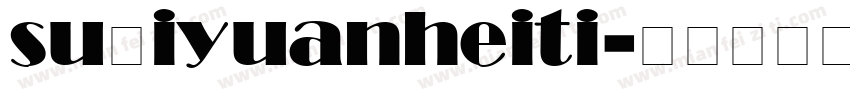 su iyuanheiti字体转换